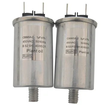 кондензатор, водна помпа с дължина 50 mm и ширина 3,0 мм за съдомиялна машина